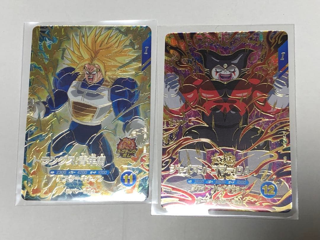 トランクス:青年期 GDR SDV5-016 ドラゴンボールスーパーダイバーズ