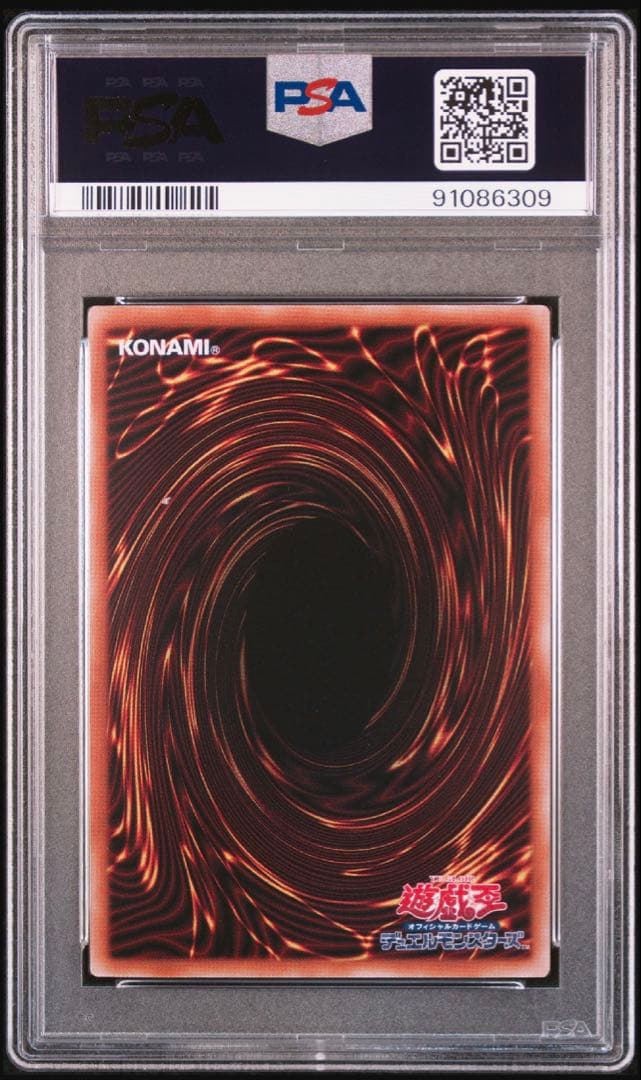 PSA10】遊戯王 三幻神 オシリス オベリスク ラー レリーフセット 連番