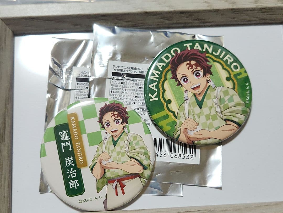 鬼滅の刃 セブンネット限定缶バッジ 竈門炭治郎 2種 - メルカリ