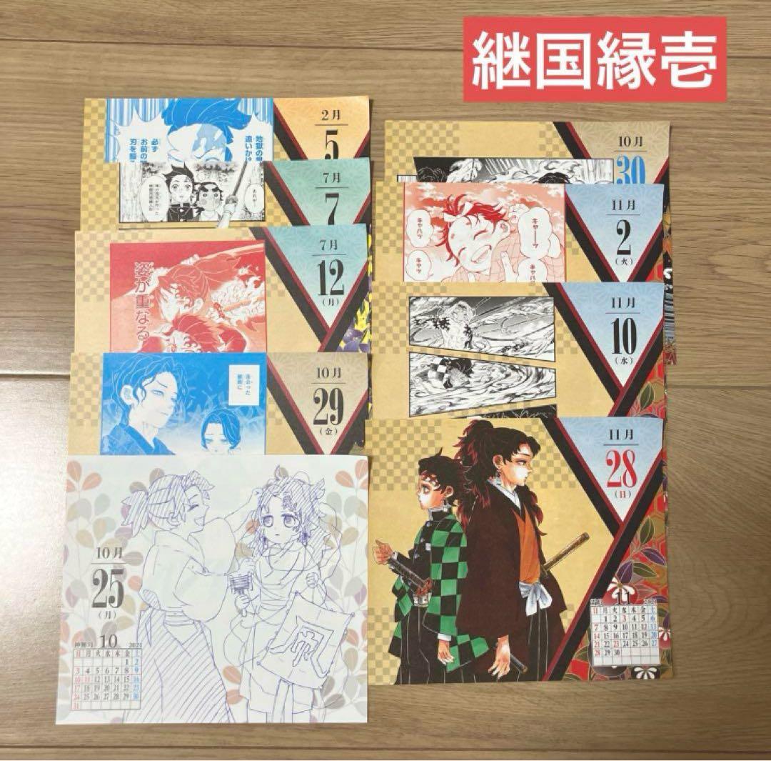 あぃあぃ☆様 リクエスト 2点 まとめ商品