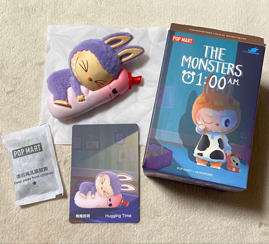 THE MONSTERS 1:00 A.M. シリーズ Hugging Time - メルカリ