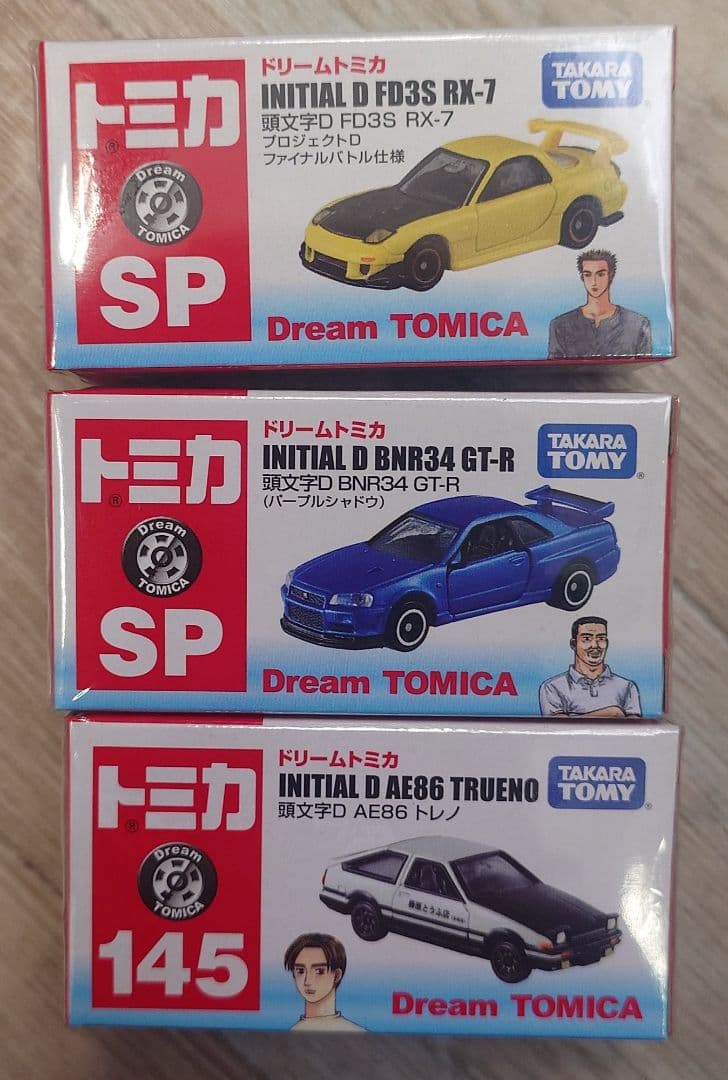 ドリームトミカ 頭文字D ３台セット①