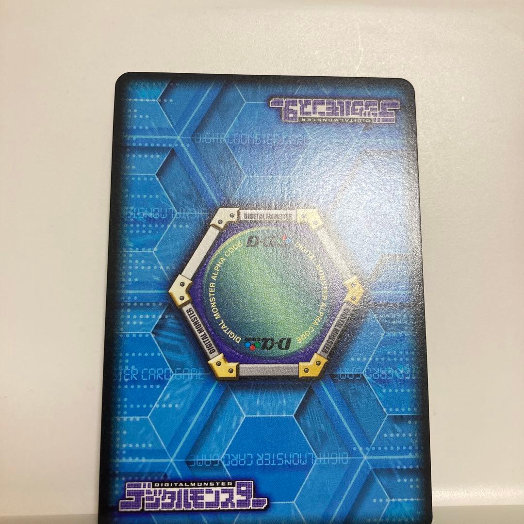 デジモンカードα バトルターミナル ワルシードラモン メガシードラモン