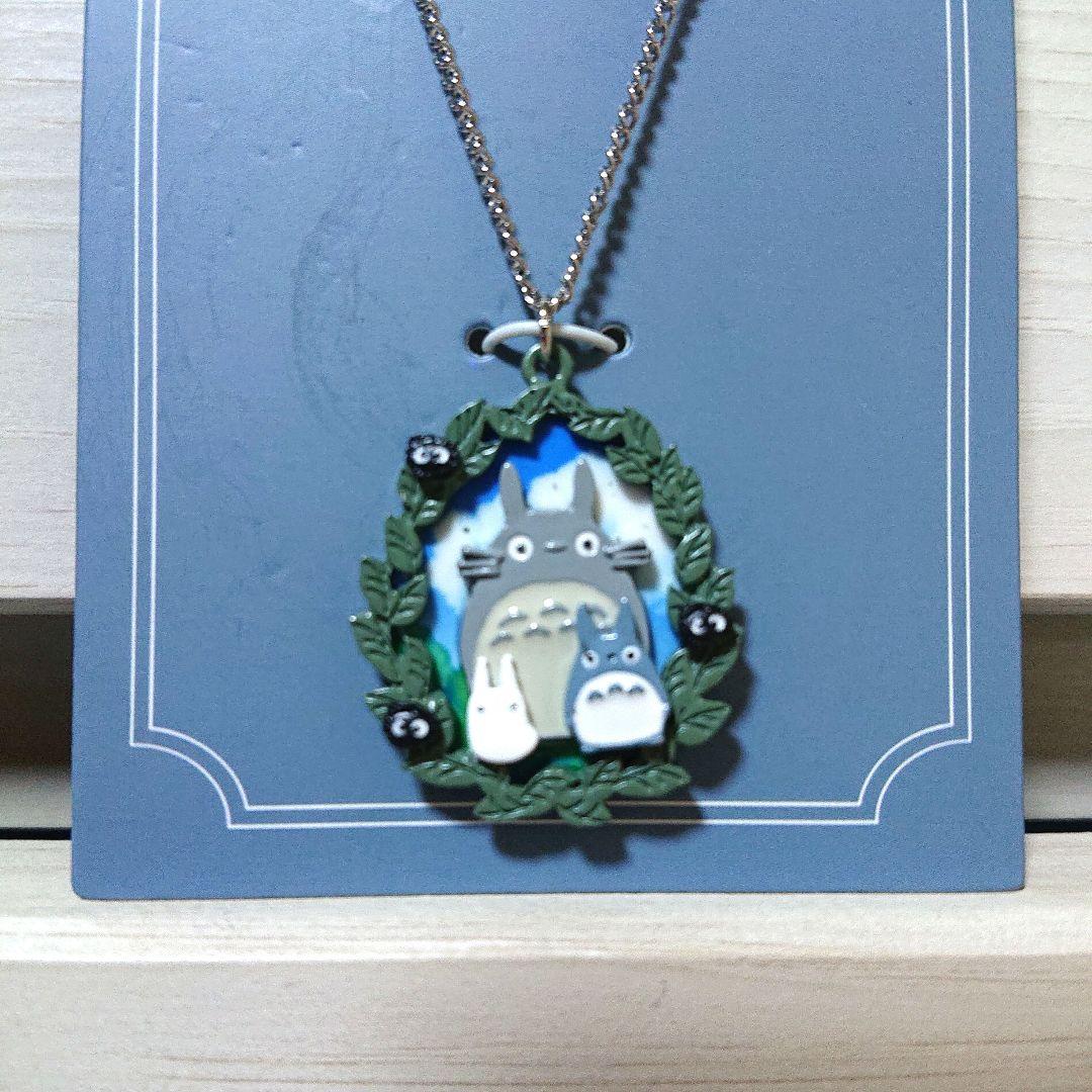 となりのトトロ ネックレス スタジオジブリ - メルカリ