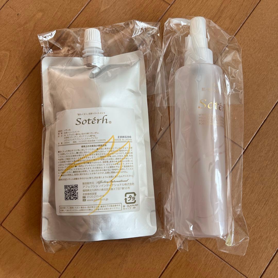 【未使用】Sotérh トリートメント スプレーボトル付き　ソティル 200ml 2026年最新】ソティルの人気アイテム - メルカリ