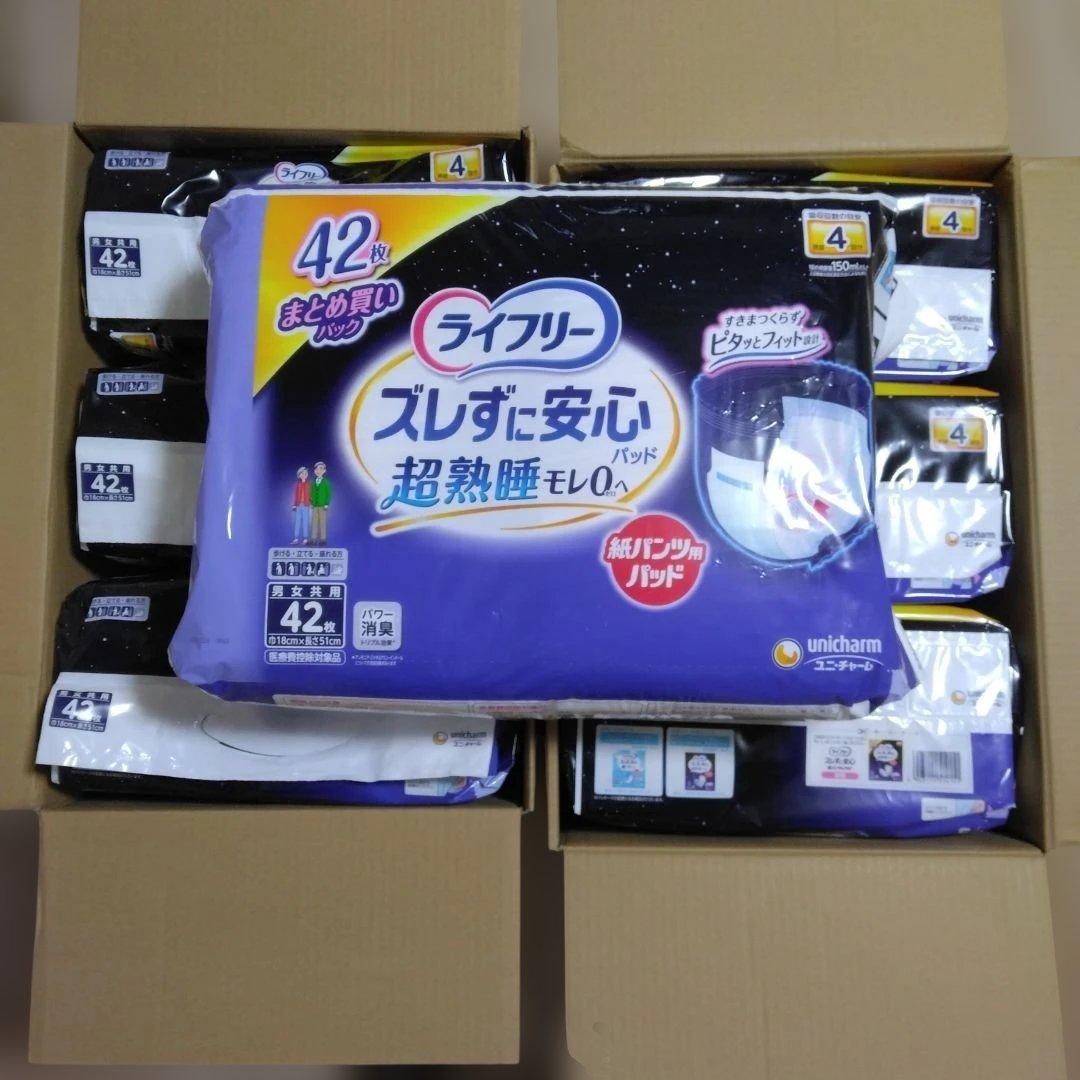 ライフリーパンツ用尿取りパッド紙パンツ専用　夜用　4回吸収　42枚　7セット