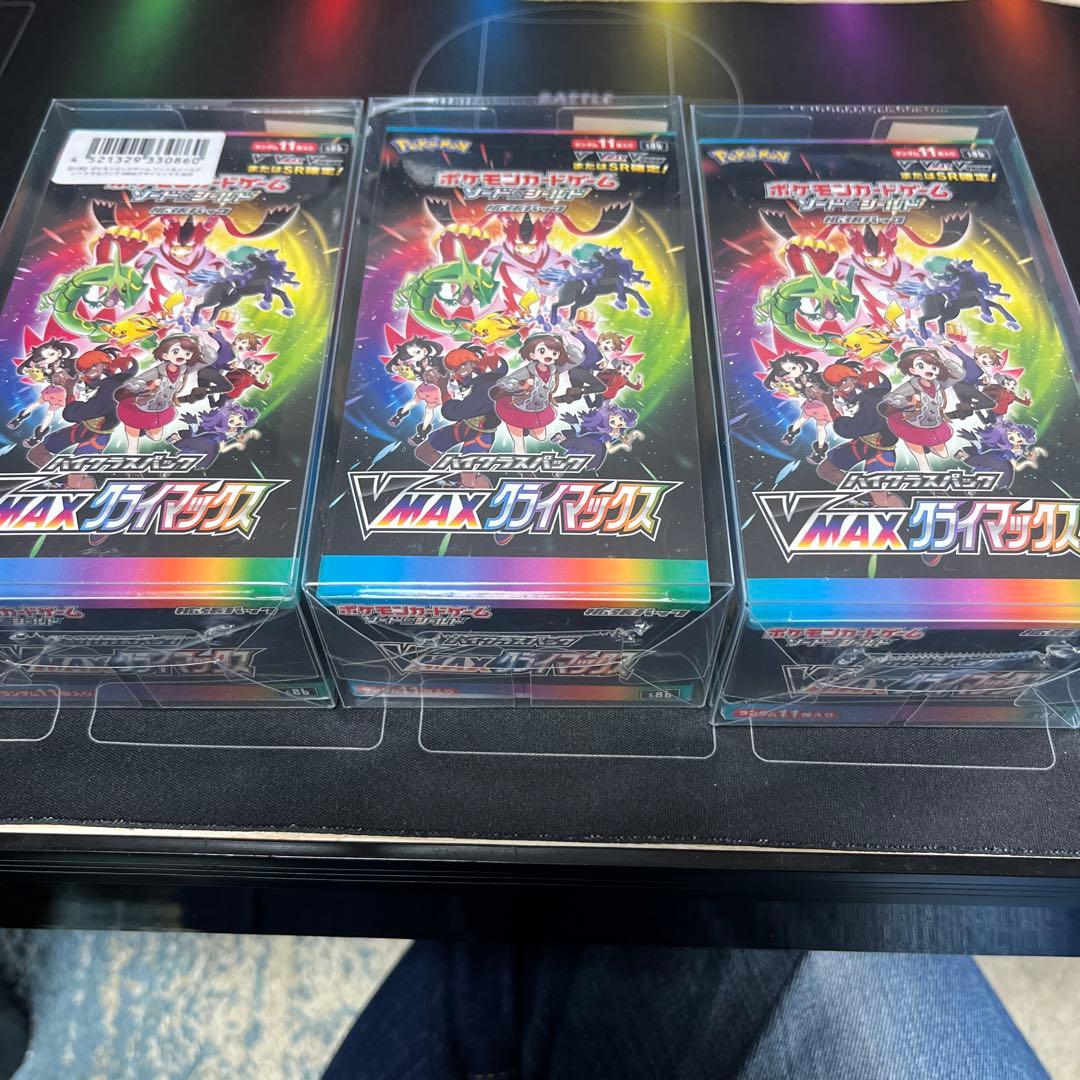 【新品・未開封】VMAX クライマックス 3BOX セット　　シュリンク付 ハイクラスパック VMAXクライマックス シュリンク付き3box