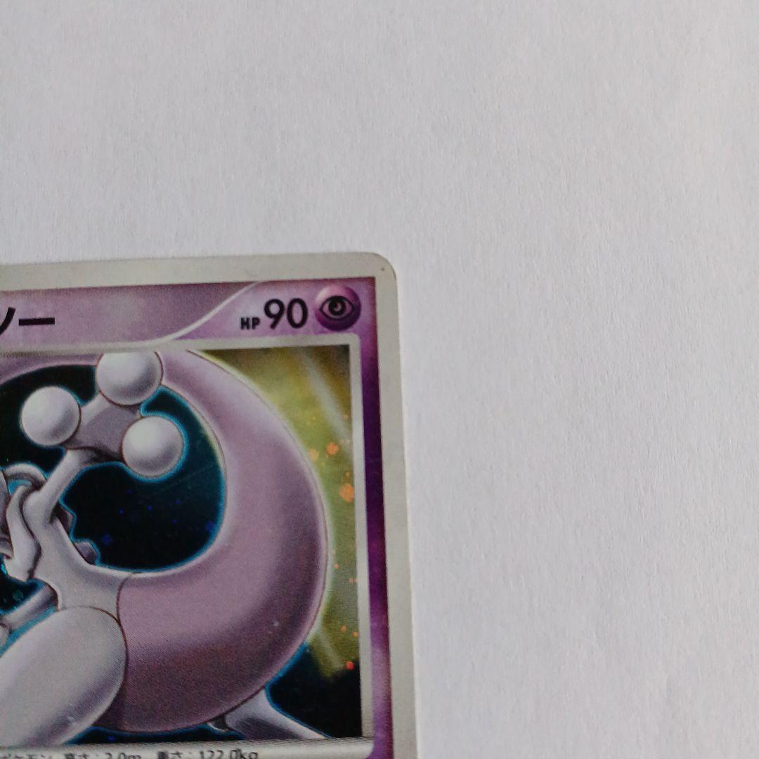 逆襲のミュウツー 映画10周年記念プレミアムシート 10th - メルカリ