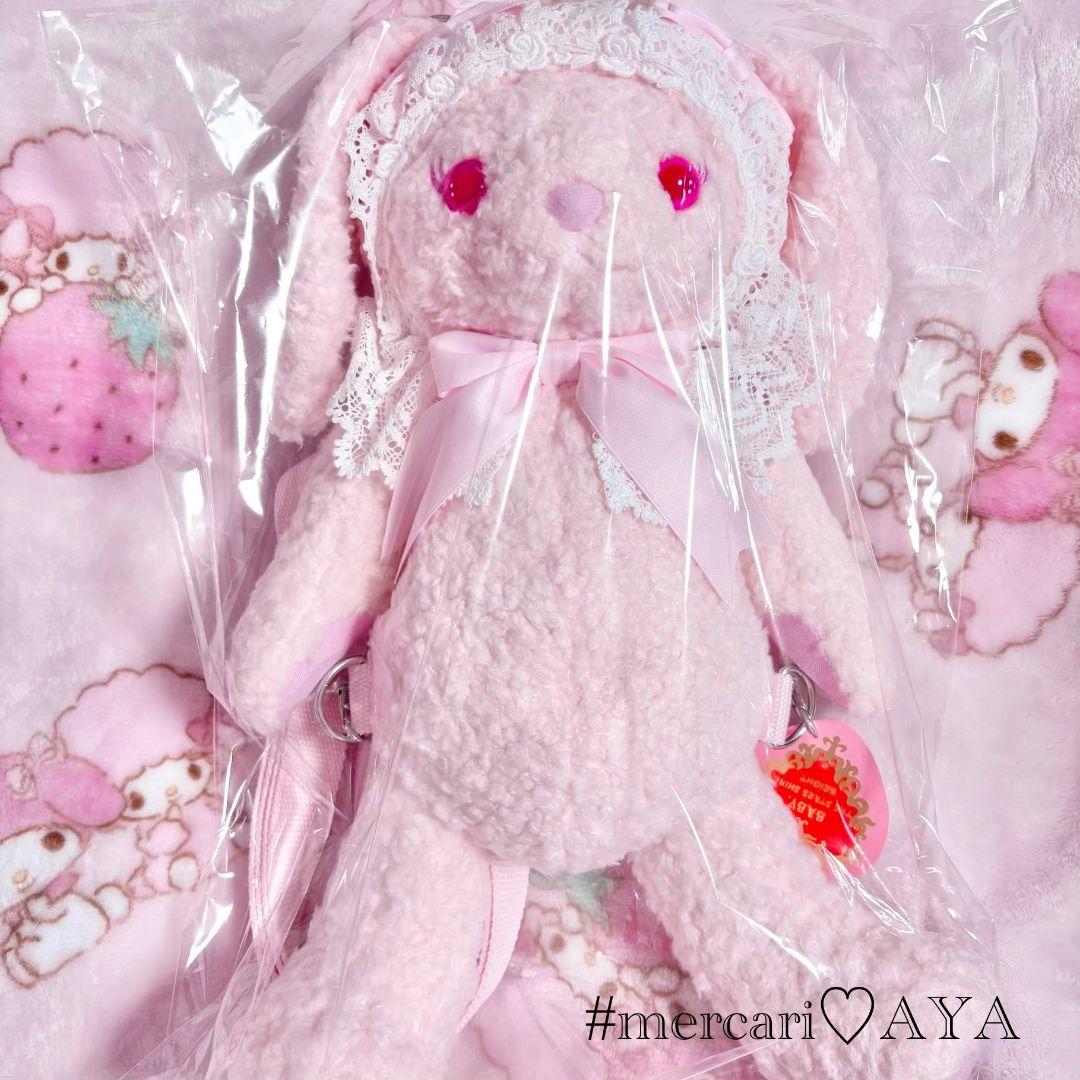 【新品未使用】BABY うさくみゃ ミニ リュック 42cm ピンク