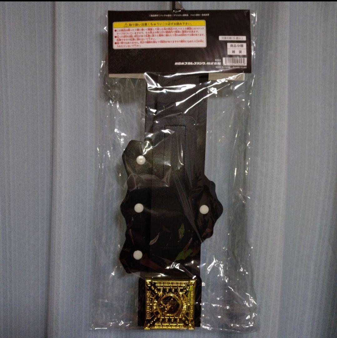 新日本プロレス IWGP世界ヘビー級 プラスチックチャンピオンベルト