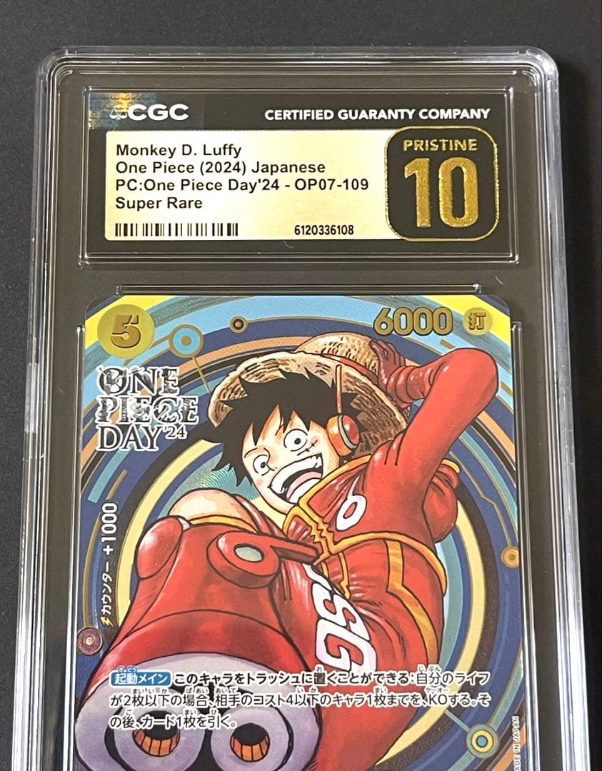 CGCPristine10】モンキー・D・ルフィ・ワンピースデイ'24セット - メルカリ
