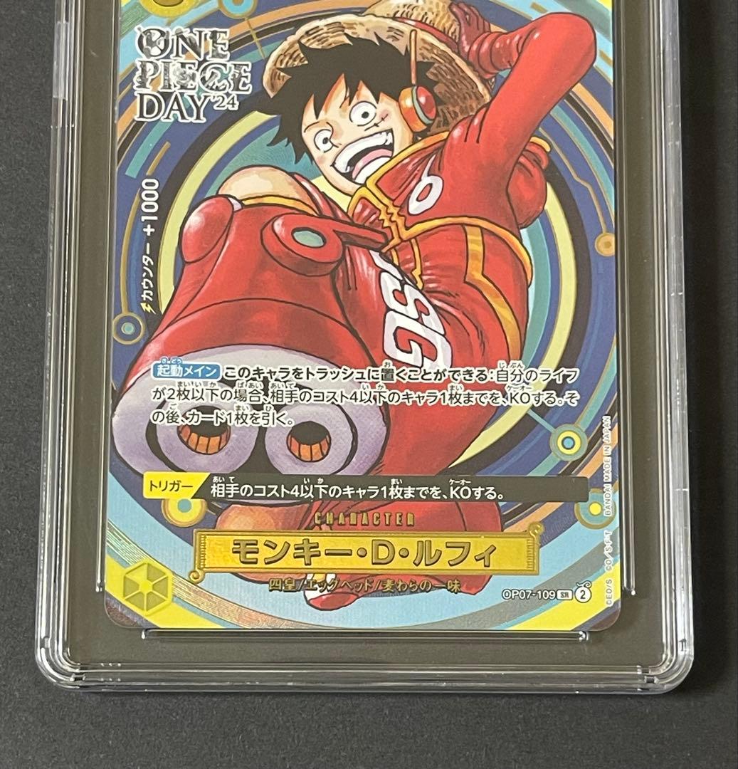 CGCPristine10】モンキー・D・ルフィ・ワンピースデイ'24セット - メルカリ