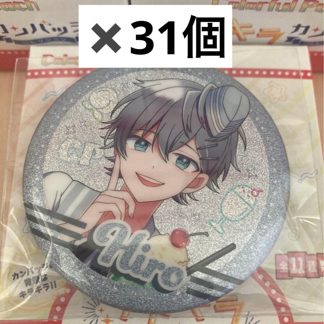 カラフルピーチ ヒロ ダイナー 缶バッジ 31個セット - メルカリ