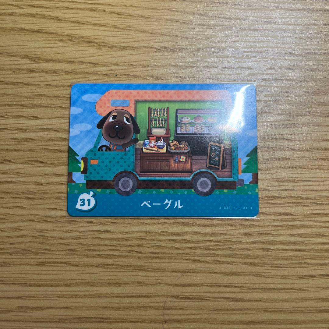 あつ森ベーグルamiiboカード - メルカリ