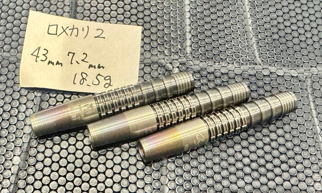 新品【トリニダード×RYU】ロメカリ2 18.5ｇ