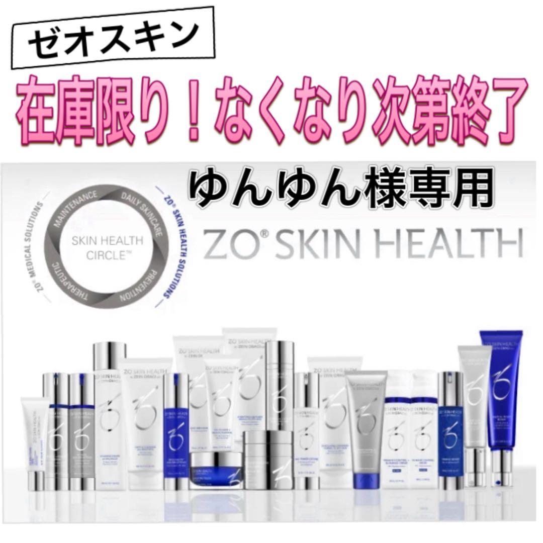 ゆんゆん ゼオスキン 新品 バランサートナー デイリーPD