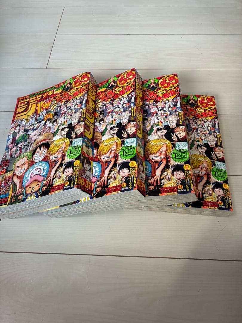 モンキー・D・ルフィ：週刊少年ジャンプ付録 P043 4冊分 - メルカリ