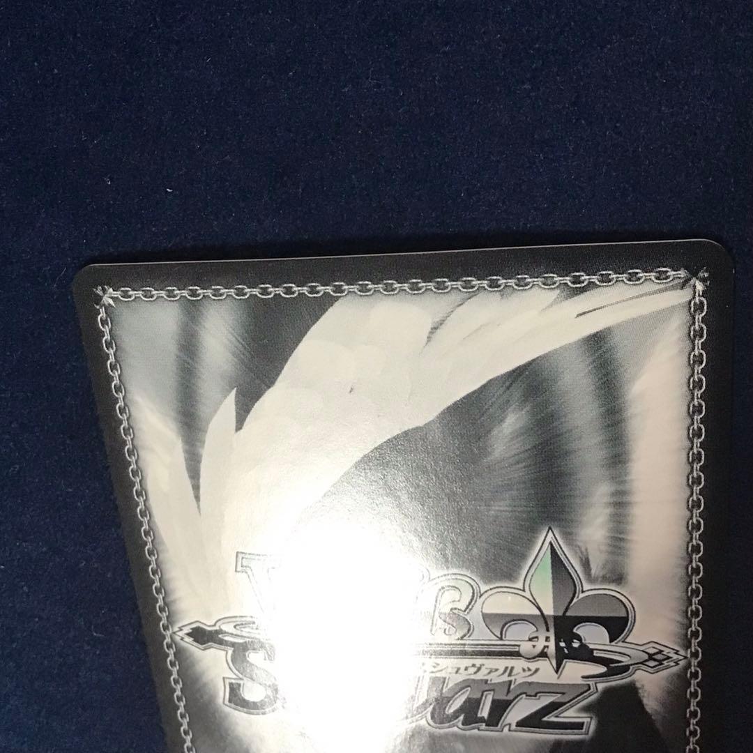 ヴァイスシュヴァルツ ツキノカメ 秦谷美鈴 SEC サイン - メルカリ