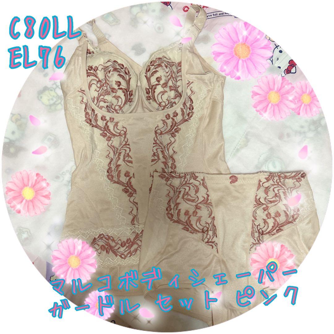 ✨週末セール10%引き！早い者勝ち！✨リベルボディシェーパーガードルの2点セット