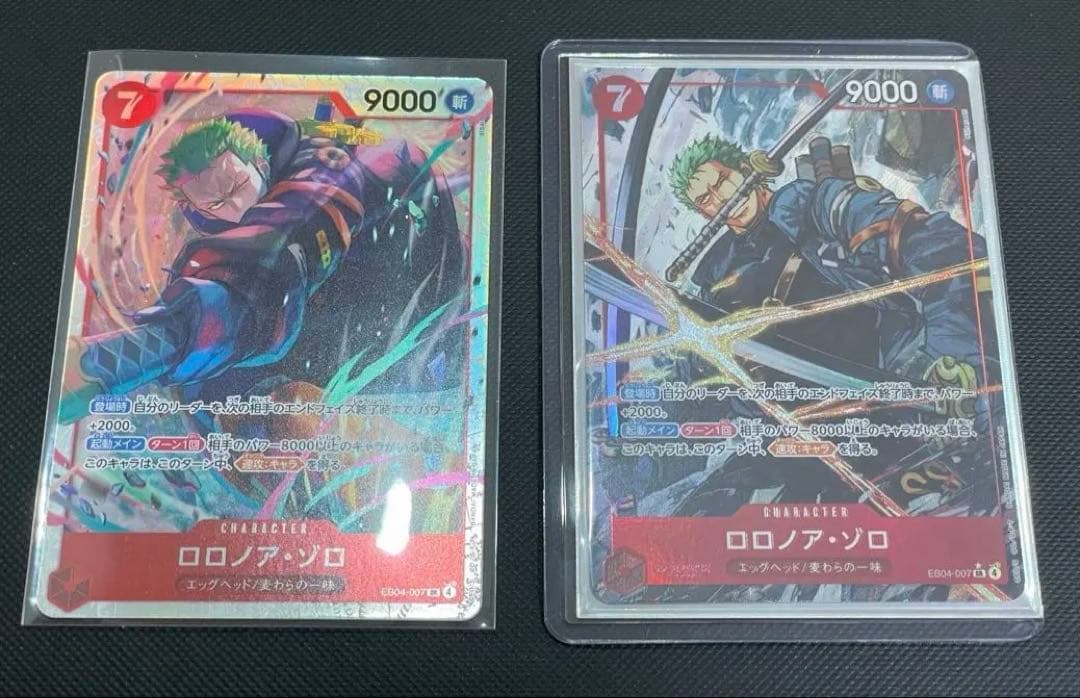 エッグヘッドクライシス　ゾロパラレル　ゾロSR ワンピース カードゲーム ロロノア・ゾロ SRパラレル☆ エッグヘッド