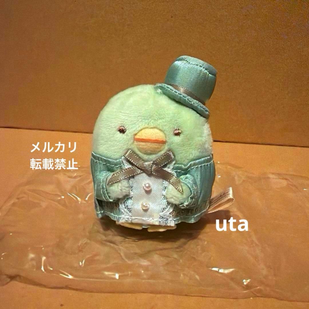 【受注限定】＊すみっコぐらし×メゾンドフルール　ぬいぐるみ（ぺんぎん？）1点 すみっコぐらし - 【限定】すみっコぐらし×Maison de FLEUR