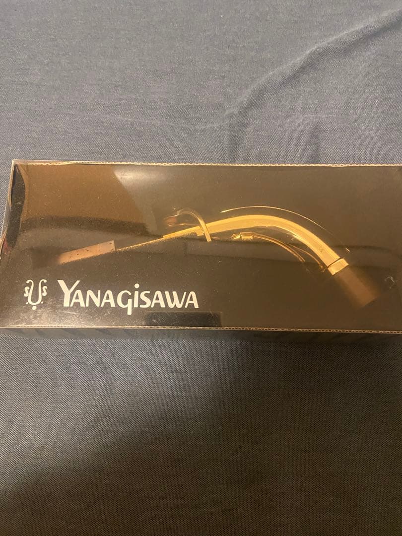 【お値下げ交渉歓迎】ヤナギサワ　アルトサックスネック（ラッカー）