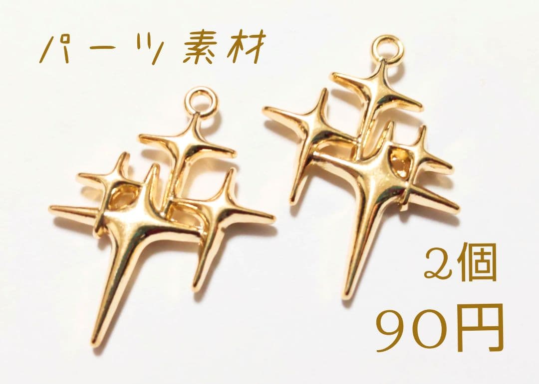 個様 リクエスト 10点 まとめ商品 - メルカリ