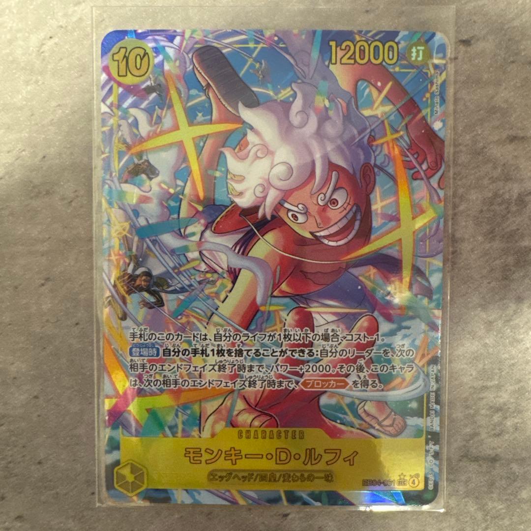 ONE PIECE カードゲーム モンキー・D・ルフィ L】モンキー・D・ルフィ《ST14-001》 | 構築済みデッキ,ST-14 3D2Y