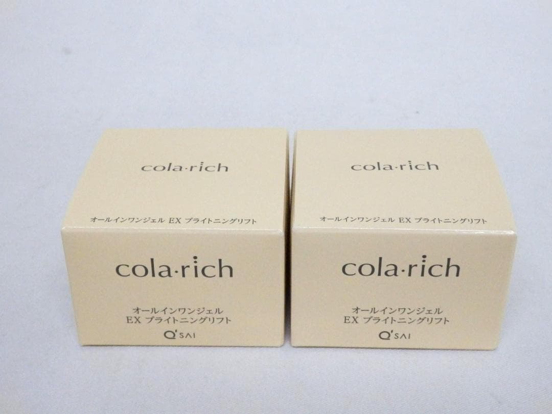 M1506 【未開封】コラリッチEX ブライトニングリフトジェル 55g ×2 コラリッチ EX ブライトニングリフトジェル（ハーフサイズ