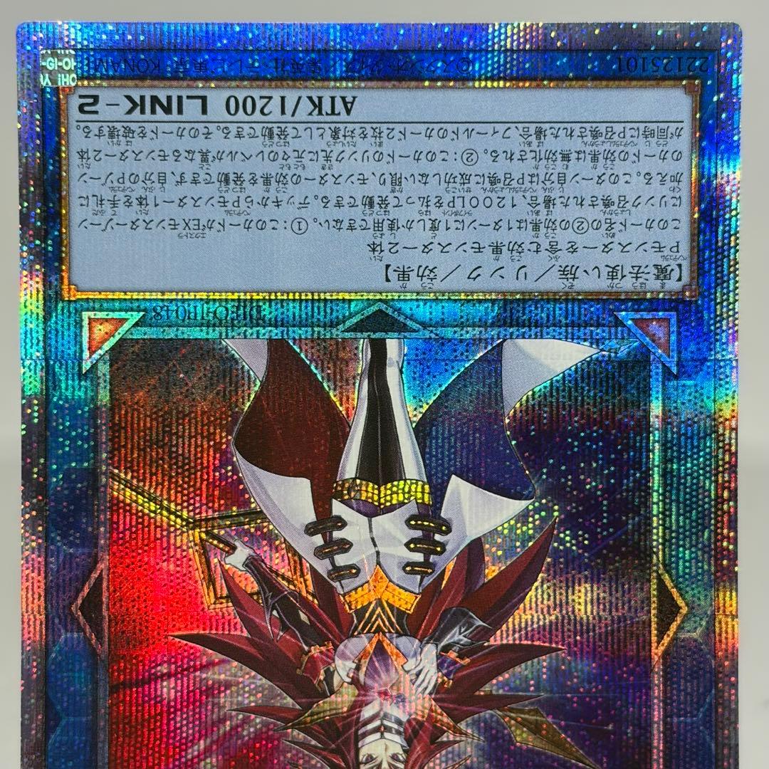 軌跡の魔術師 プリズマ - メルカリ