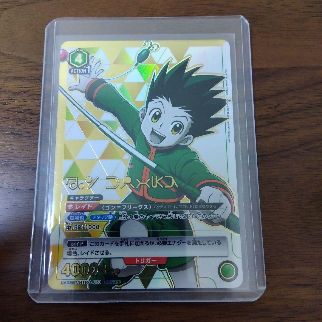 UFC マーク・コールマン ゼブラプリズム カード