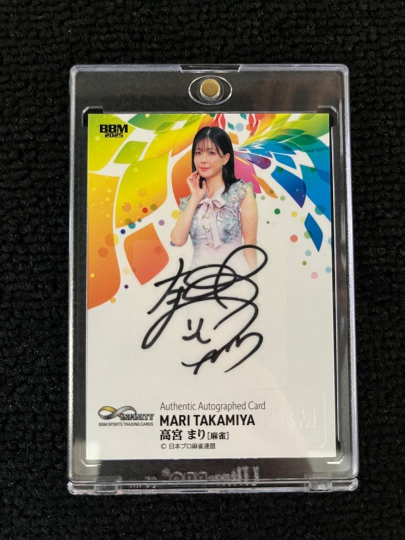 ☆レア☆高宮まり 縦型 直筆サインカード BBM 2025 INFINITY スポーツ