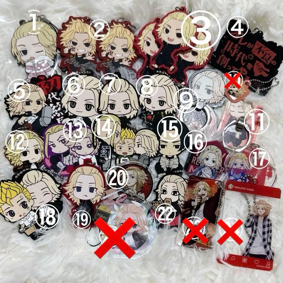 東京リベンジャーズ 東リべ 佐野万次郎 マイキー ぬいぐるみ フィギュア