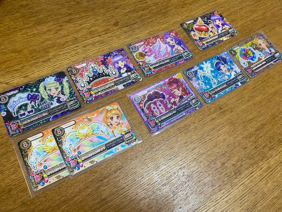 アイカツ カード まとめ 計250枚越え