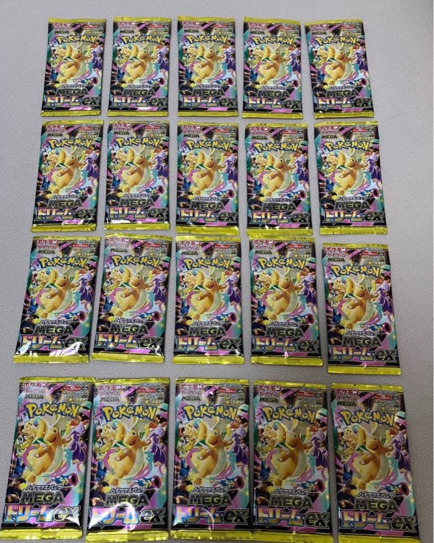 ポケモンカード　メガドリームex megaドリームex 20パック ポケモンカードゲーム MEGA ハイクラスパック MEGAドリームex メガ