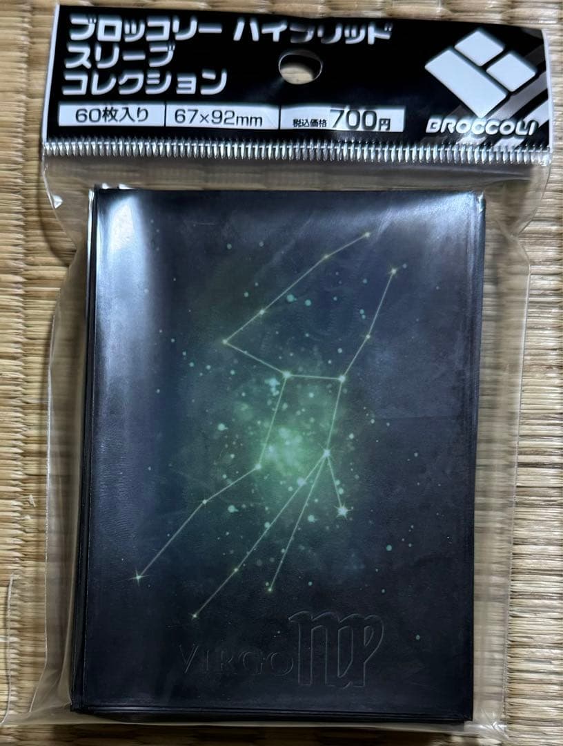 未開封「バルゴ-乙女座-」60枚 エクストラパック 第52弾 恋♡乙女の聖戦 ｜ Z/X - Zillions of enemy