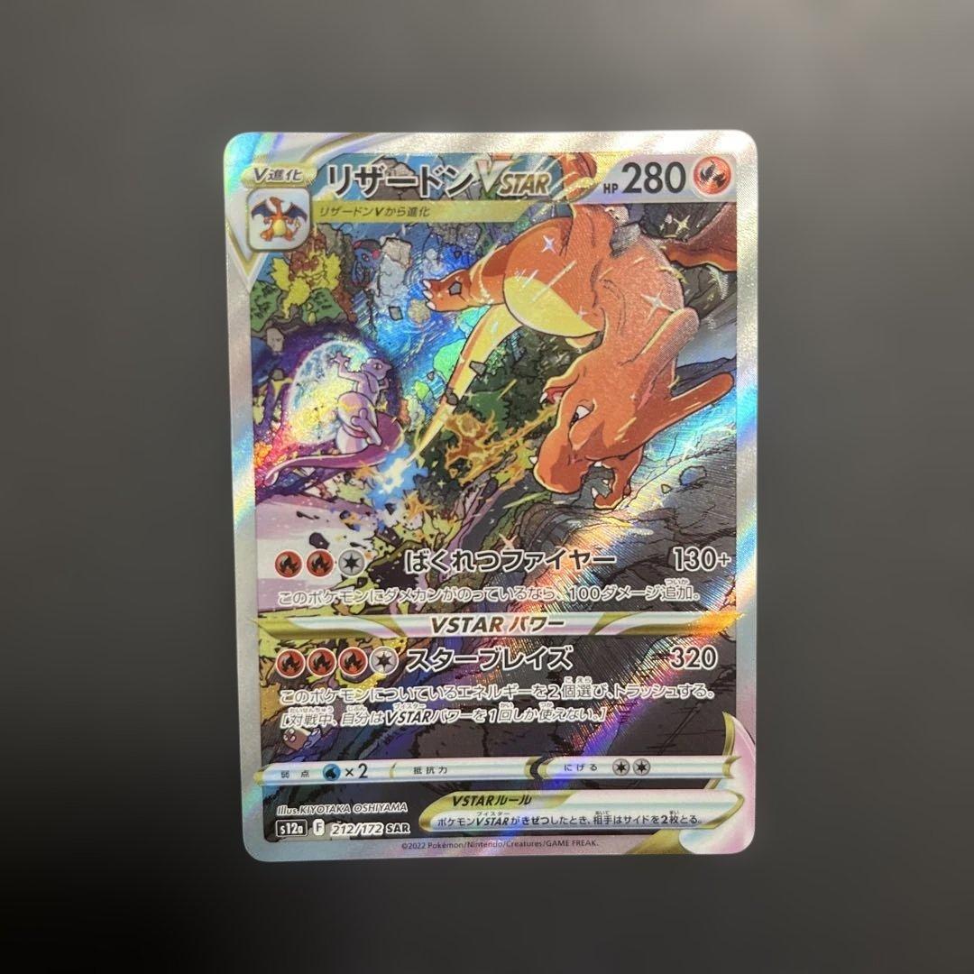 Santi Aldama /25シリ RC auto 1stナンバー