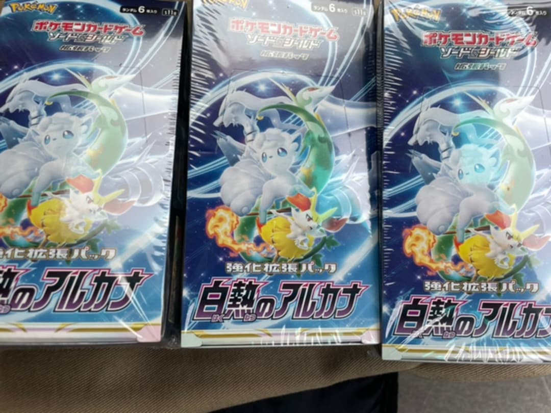 ゴッホのピカチュウ psa9