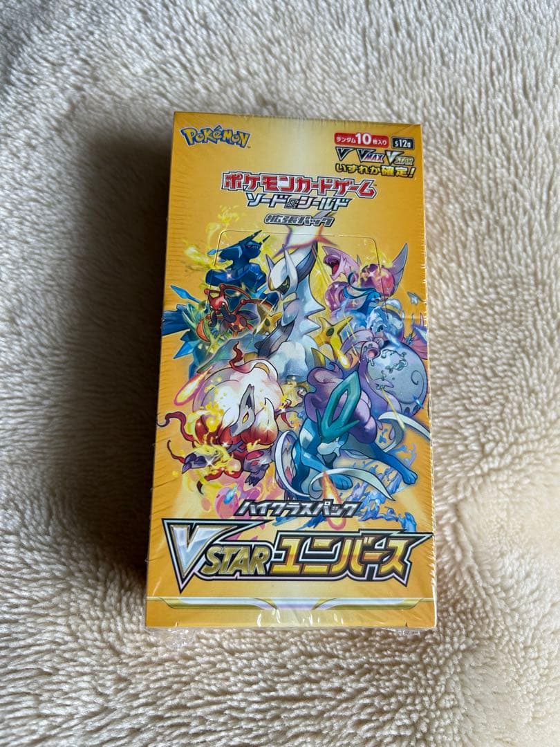 ゴッホのピカチュウ psa9