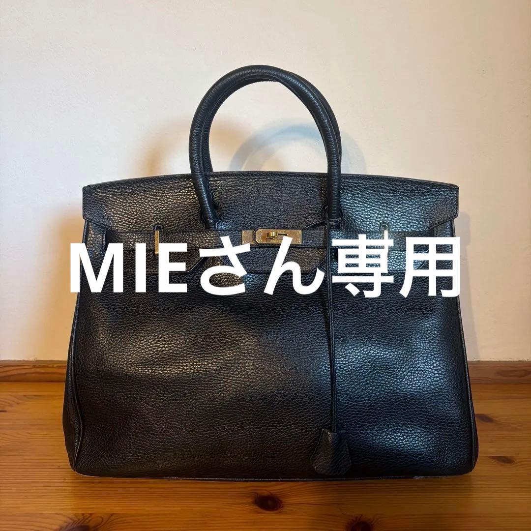 美品HIGH CLASSブラックレザートートバッグ