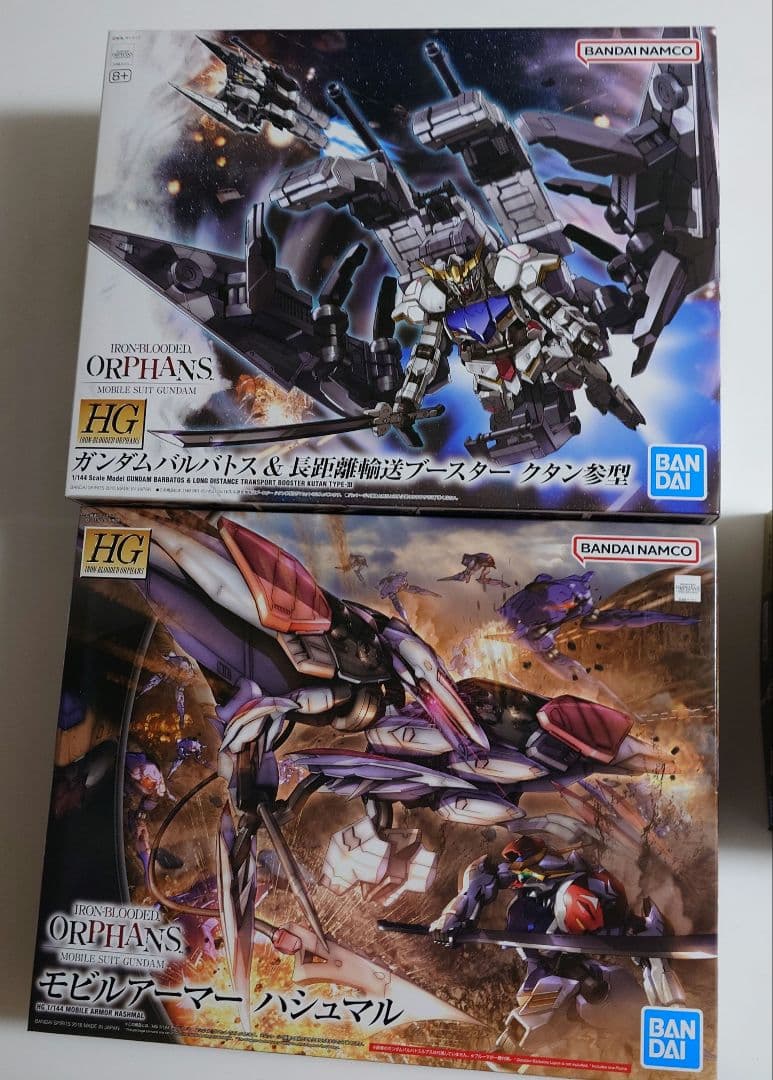 HGハシュマル　/　ガンダムバルバトス&長距離輸送ブースタークタン参型 ガンダムバルバトス＆長距離輸送ブースター クタン参型 (HG) (ガンプラ