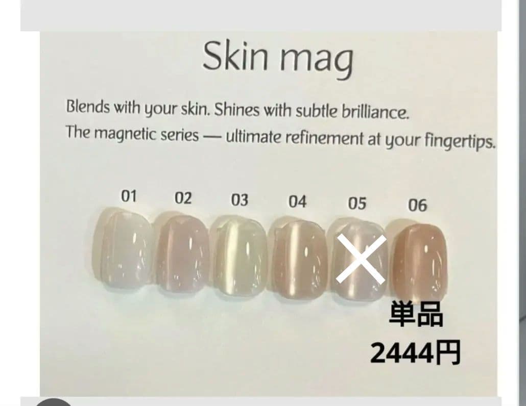 CLETO スキンマグ Skin mag 06 | CLETO / loade