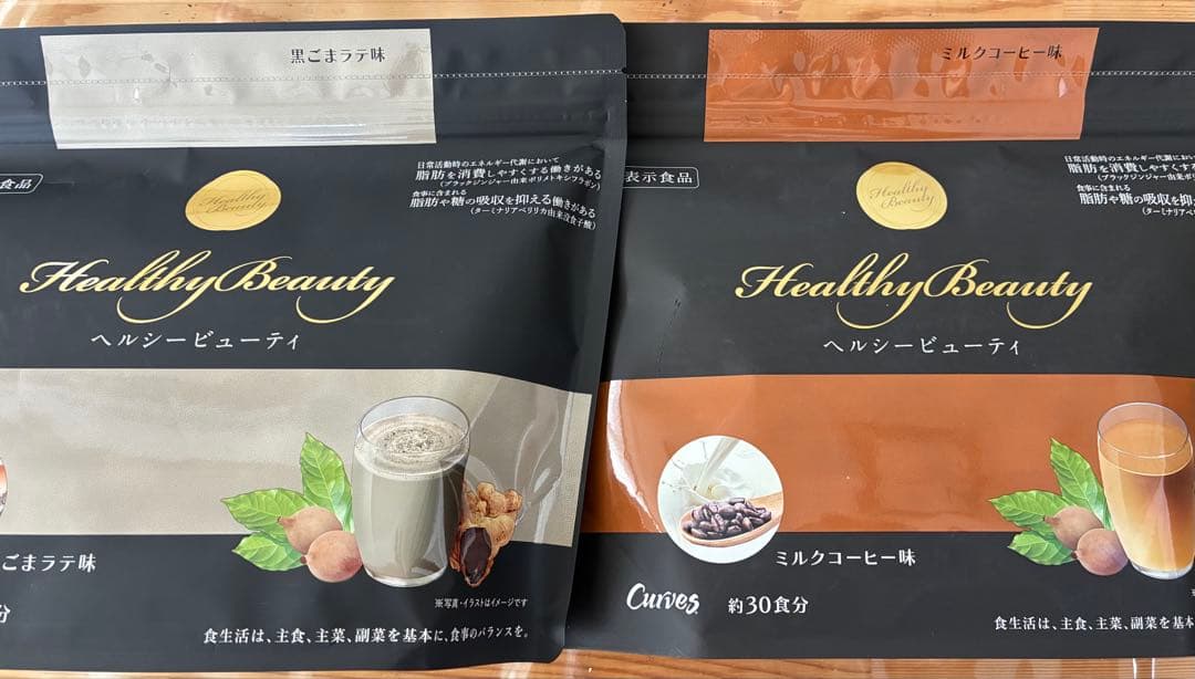 カーブス　ヘルシービューティ　ミルクコーヒー味・黒ごまラテ味セット カーブス限定》Healthy Beauty 黒ごまラテ味 約30食分 X3 - メルカリ