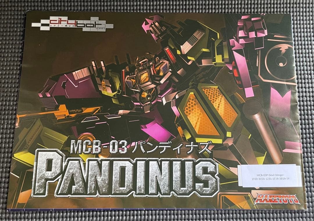 MAKETOYS シティボットシリーズ デビルスティンガー