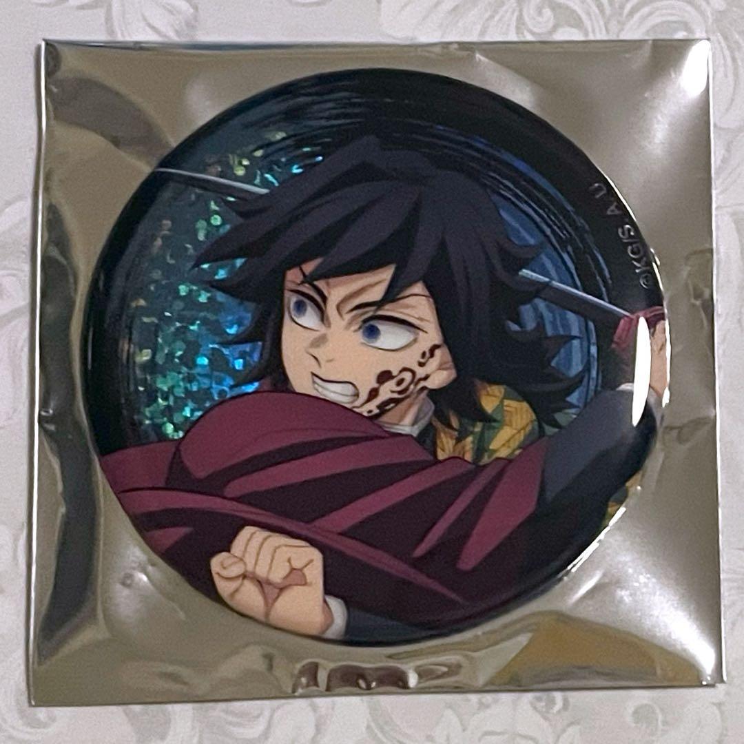 冨岡義勇 鬼滅の刃 鬼滅 ランダムグリッター缶バッジ 映画 劇場版 無限