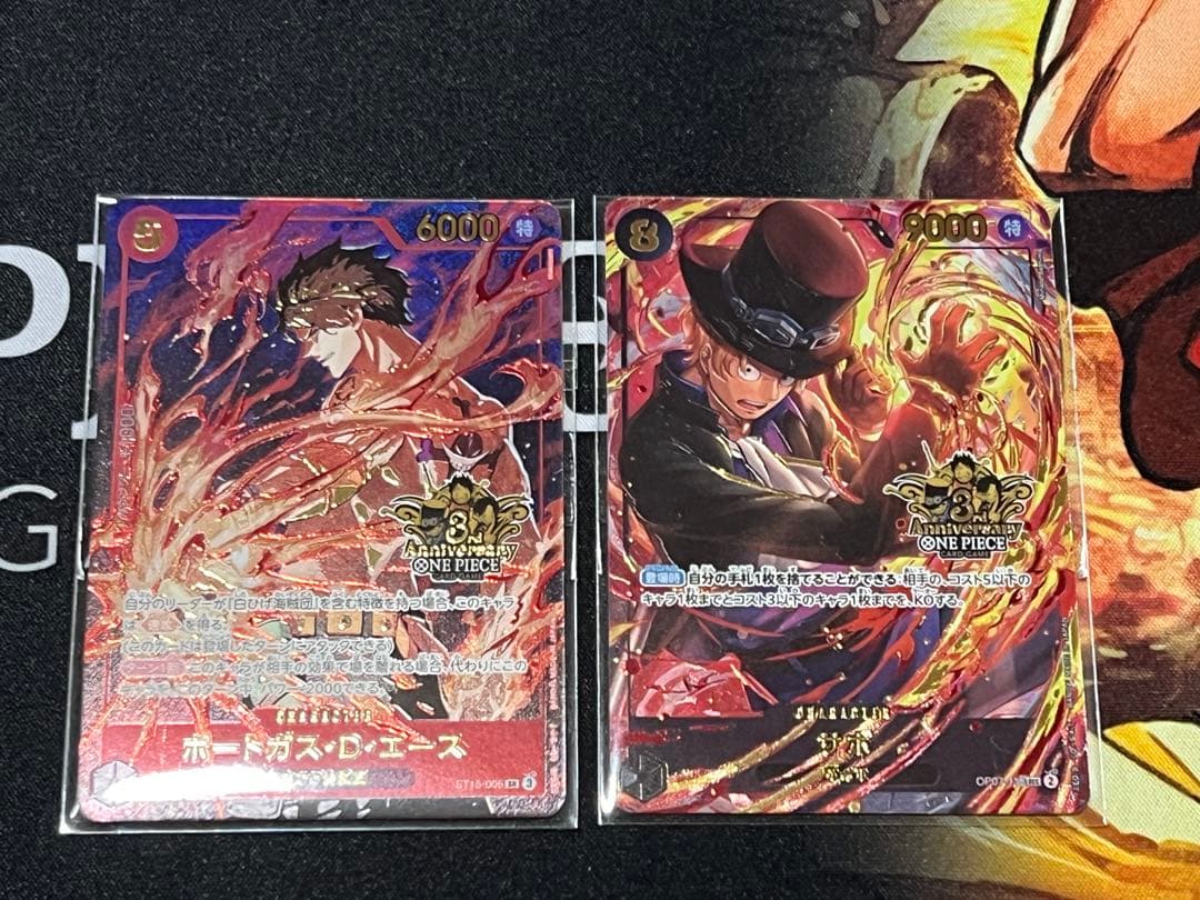 エース　サボ　パラレル　 3rd Anniversary Set プロモ 未開封 ルフィ サボ エース 3rd anniversary set プロモ ワンピースカード