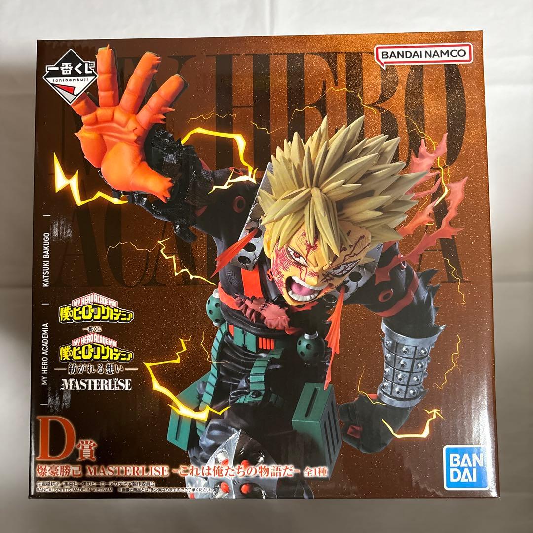 ヒロアカ 一番くじ 紡がれる想い D賞 爆豪 - メルカリ