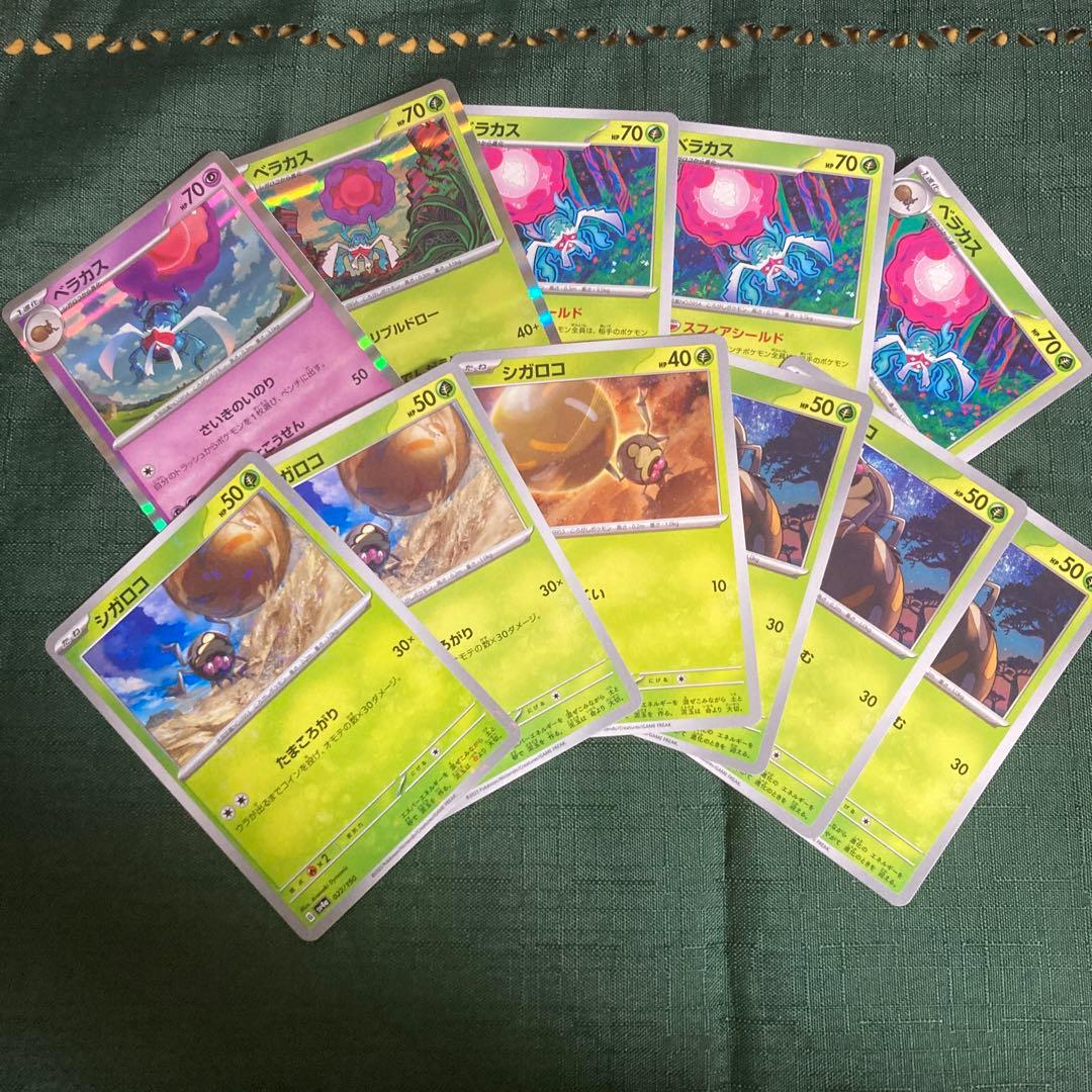 ポケモンカード ベラカス進化セット(ミラーあり) - メルカリ
