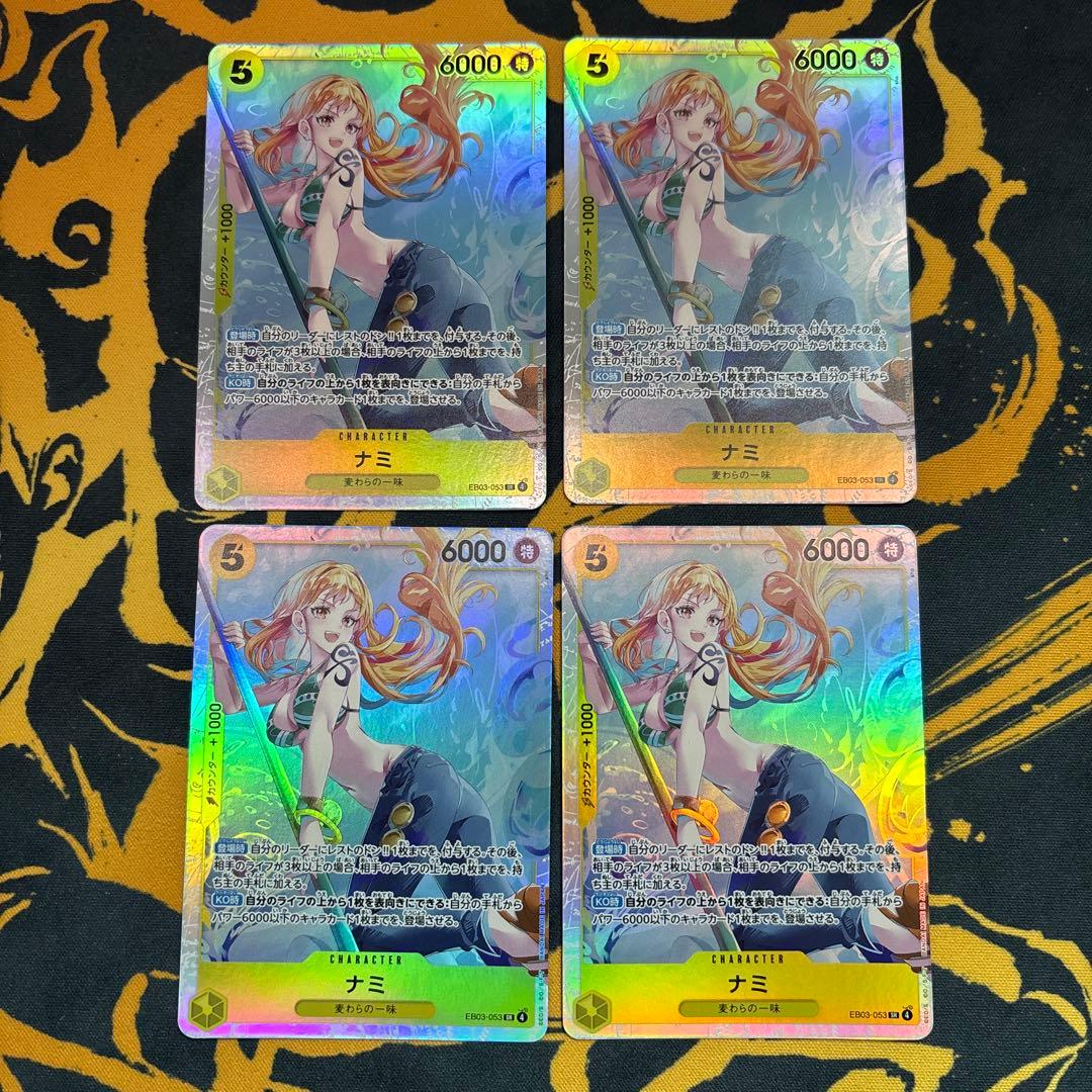 ナミ　SR 4枚セット　ワンピースカードゲーム ワンピースカードゲーム OP14-031 ナミ (SR スーパーレア) ブースター