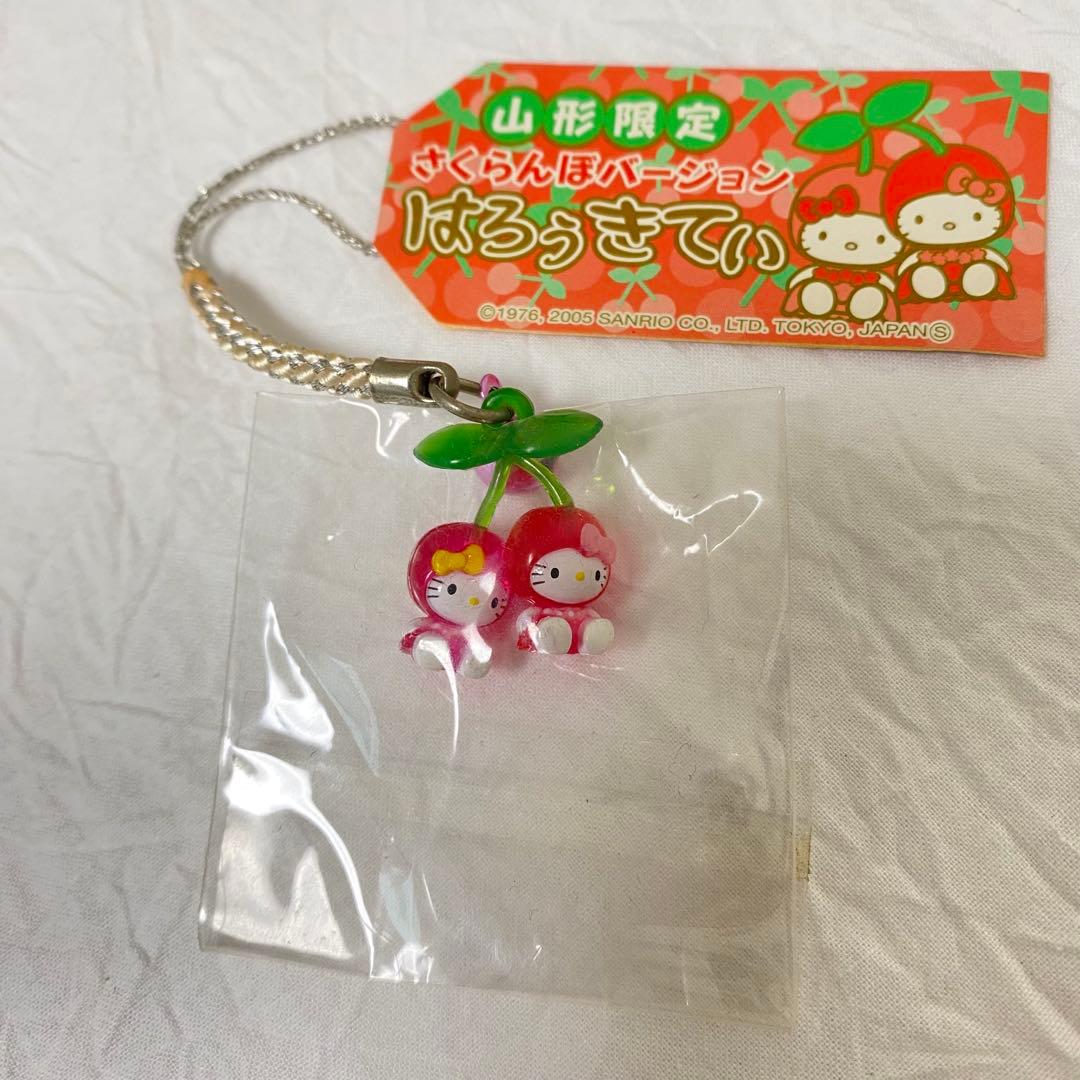 ご当地キティ 根付け 山形 さくらんぼ 限定 サンリオ ハローキティ
